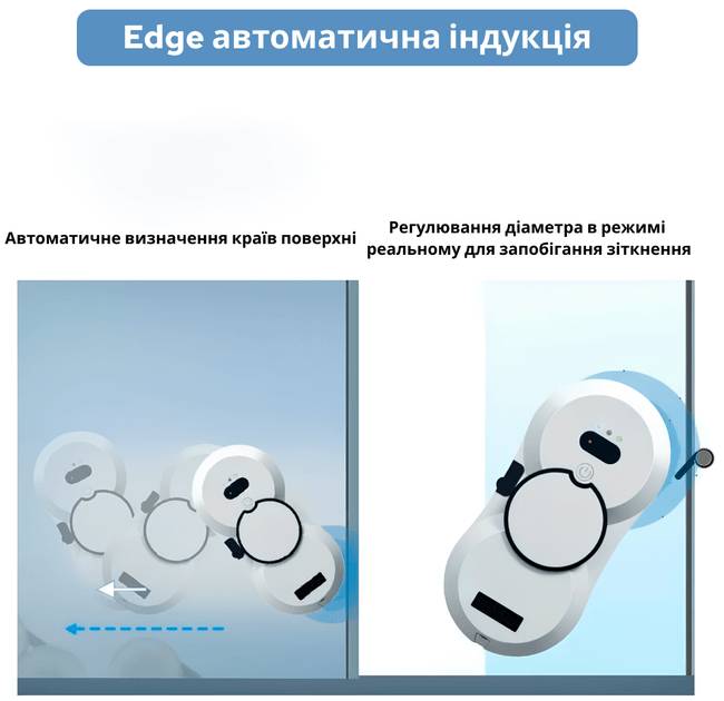 Робот для мойки окон с баком для воды Inspire HCR-10 White