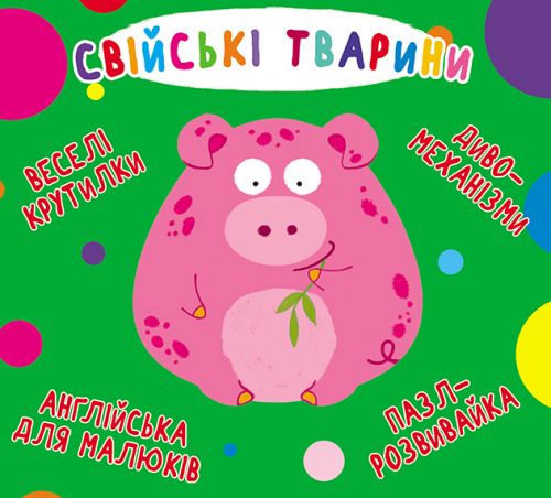 Зображення товару