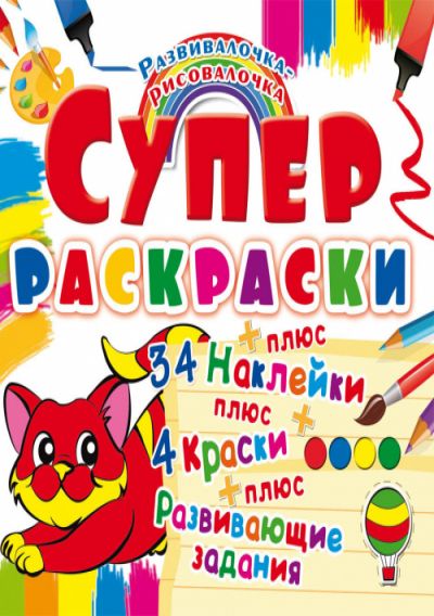 Зображення товару