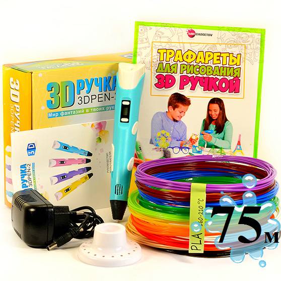 3D-ручка с Эко Пластиком 75м (15 цветов) c Трафаретами с LCD экраном 3D Pen 2 Original Blue