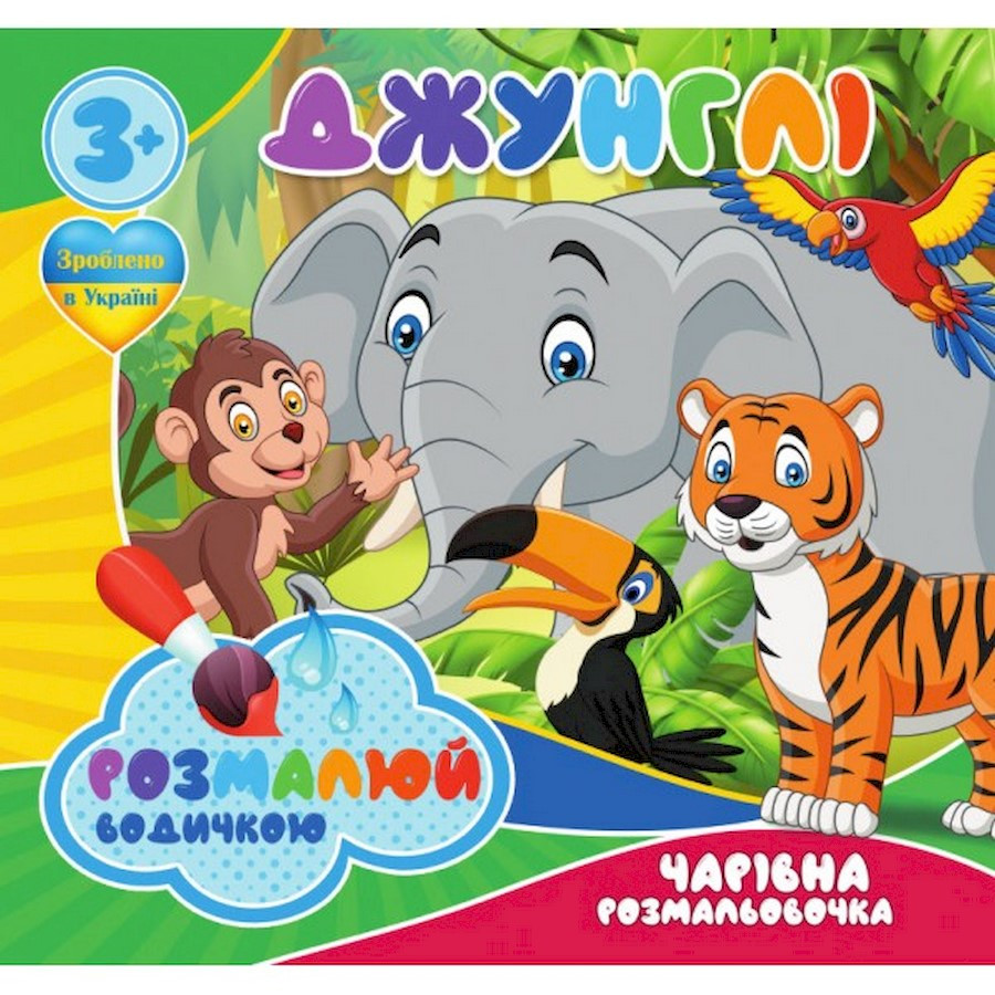 Зображення товару