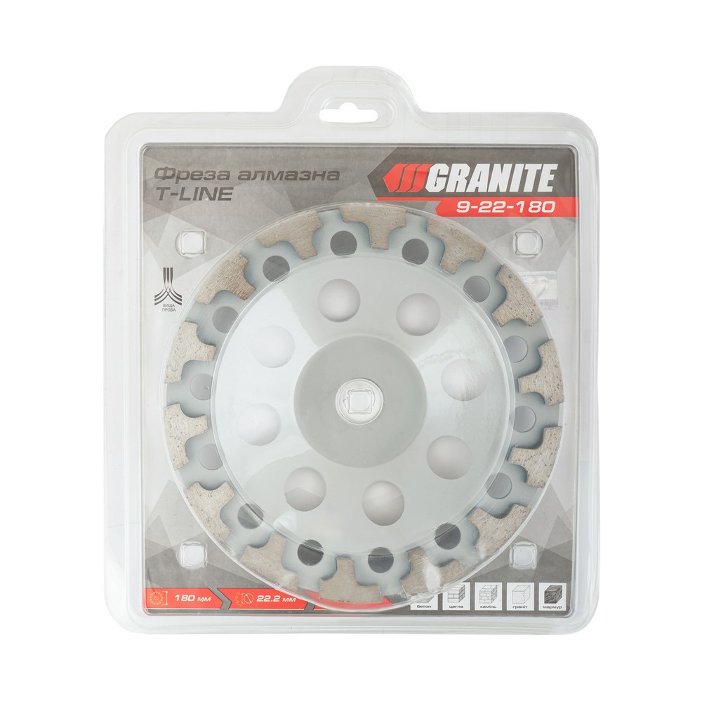 Фреза алмазная торцевая для камня Granite GM T-LINE 180х22.2 мм 8300 об/мин (9-22-180)