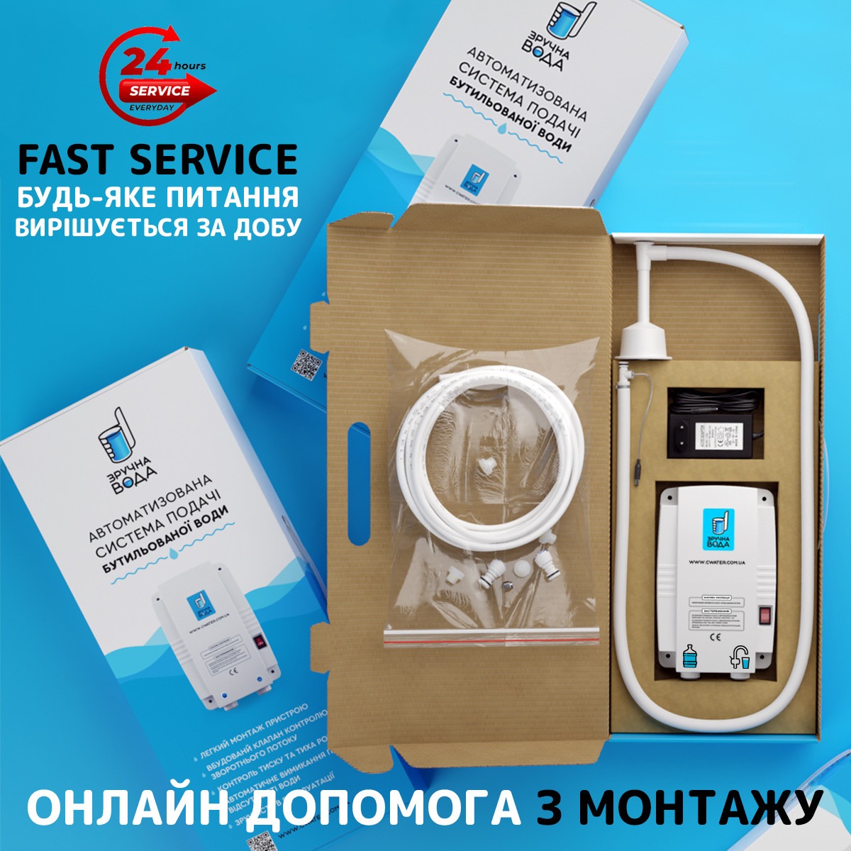Зображення товару