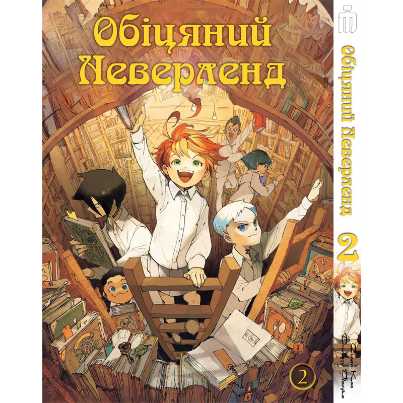 Зображення товару