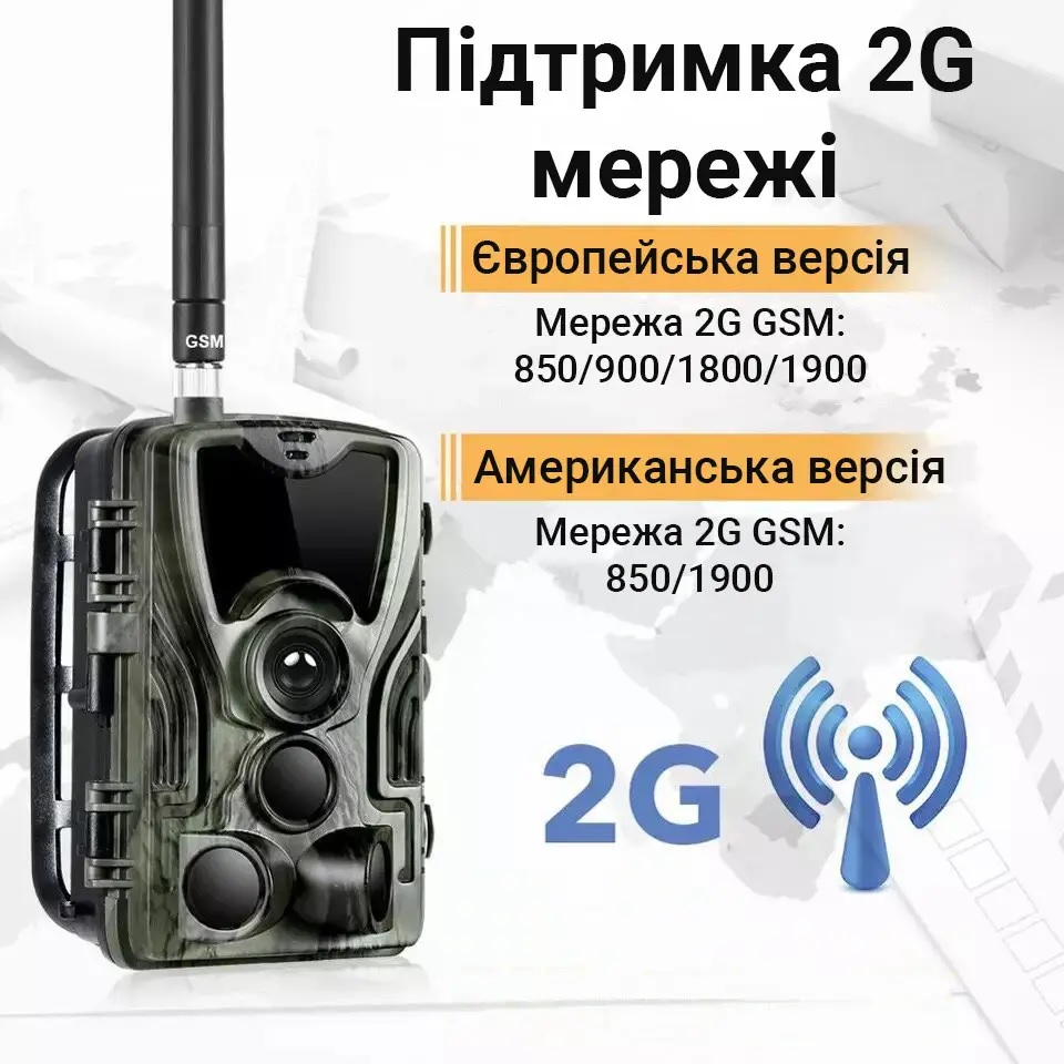 Фотопастка GSM MMS камера для полювання з відправкою фото на E-mail Suntek HC-801M 16 Мп (100831)