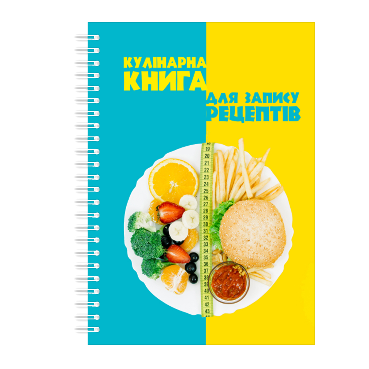 Кулинарная книга для записи рецептов на спирали Арбуз Овощи Правильное питание А4