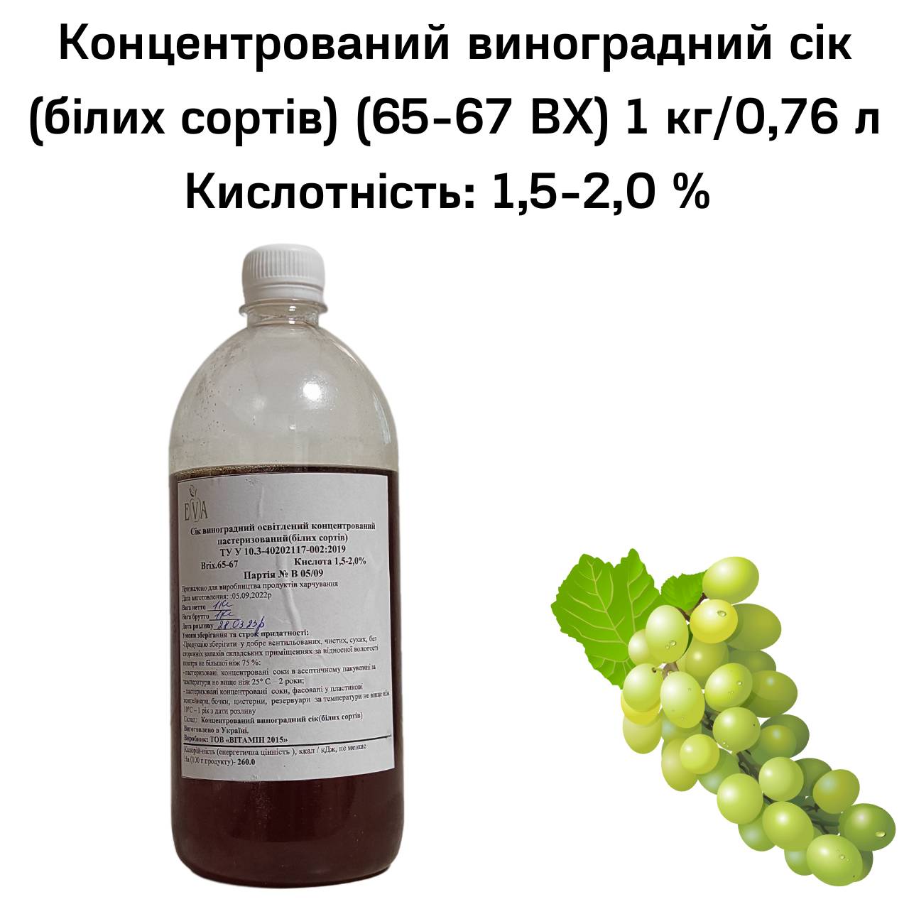Зображення товару
