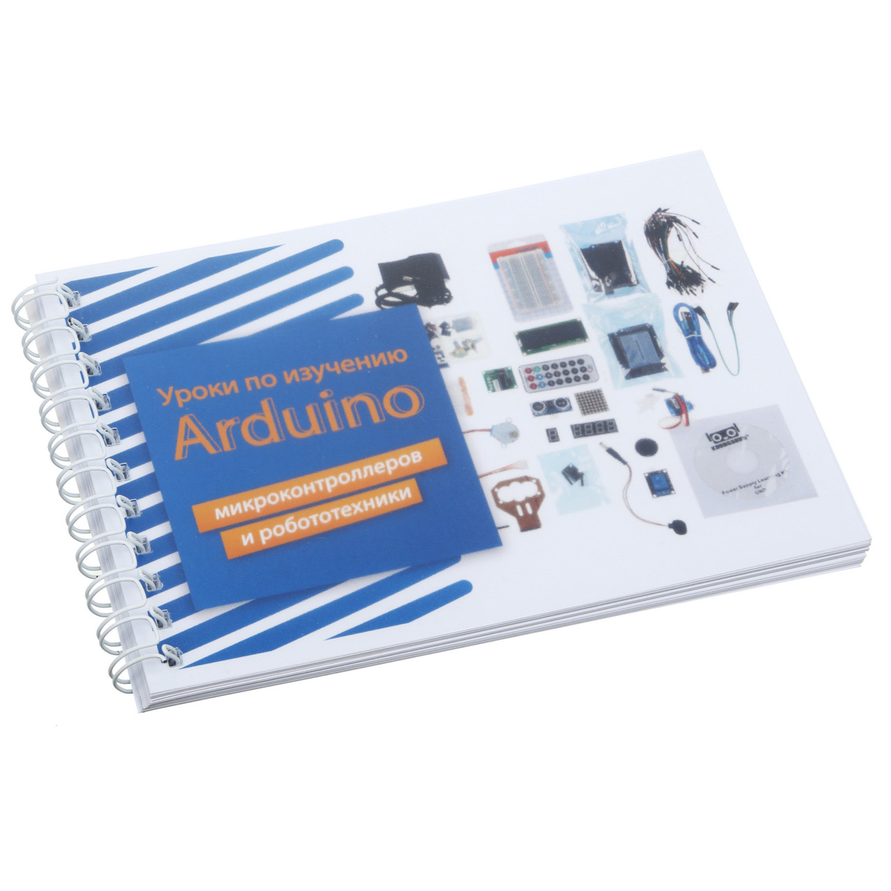 Уроки з вивчення Arduino мікроконтролерів та робототехніки (SUN4725)