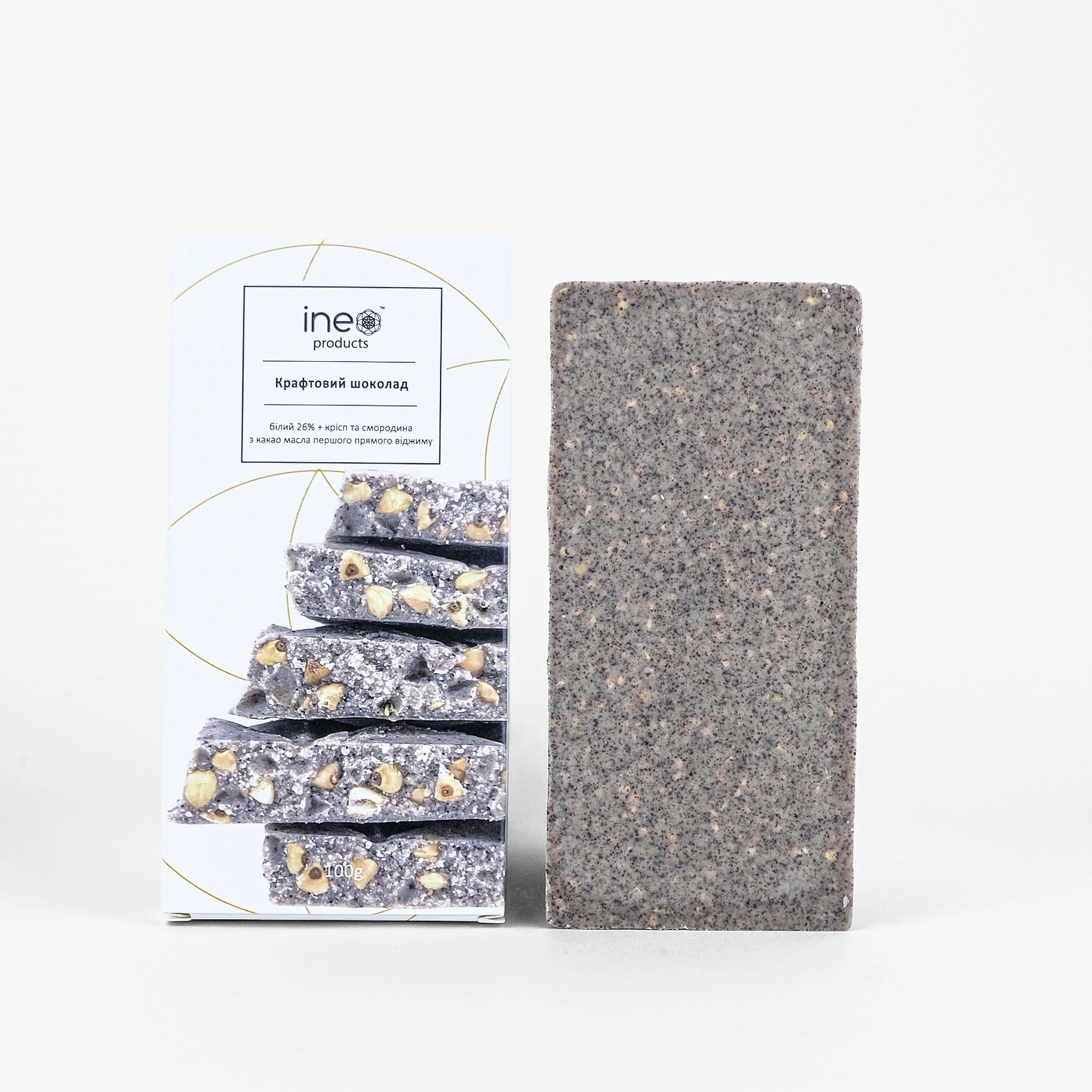 Шоколад крафтовий Ineo products  білий з кріспом та смородиною 100г
