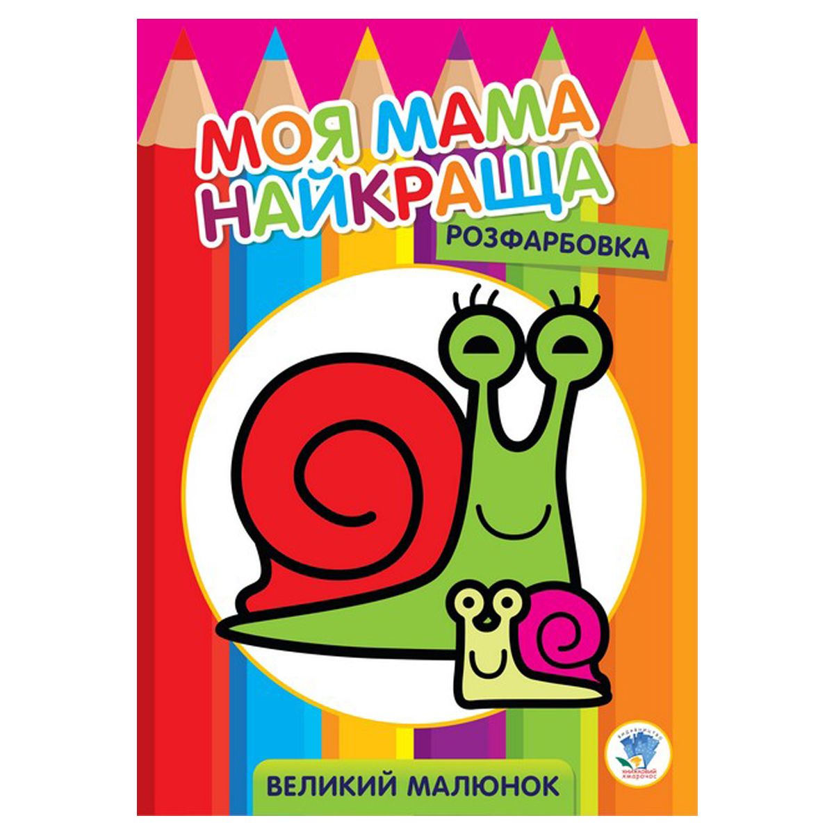 Зображення товару
