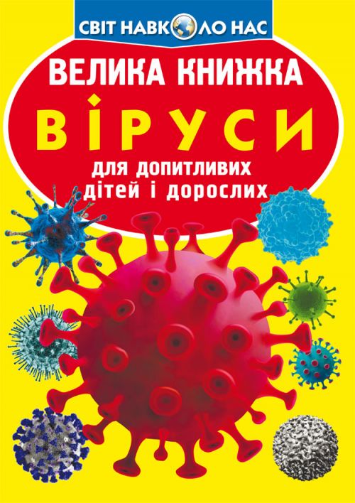 Зображення товару