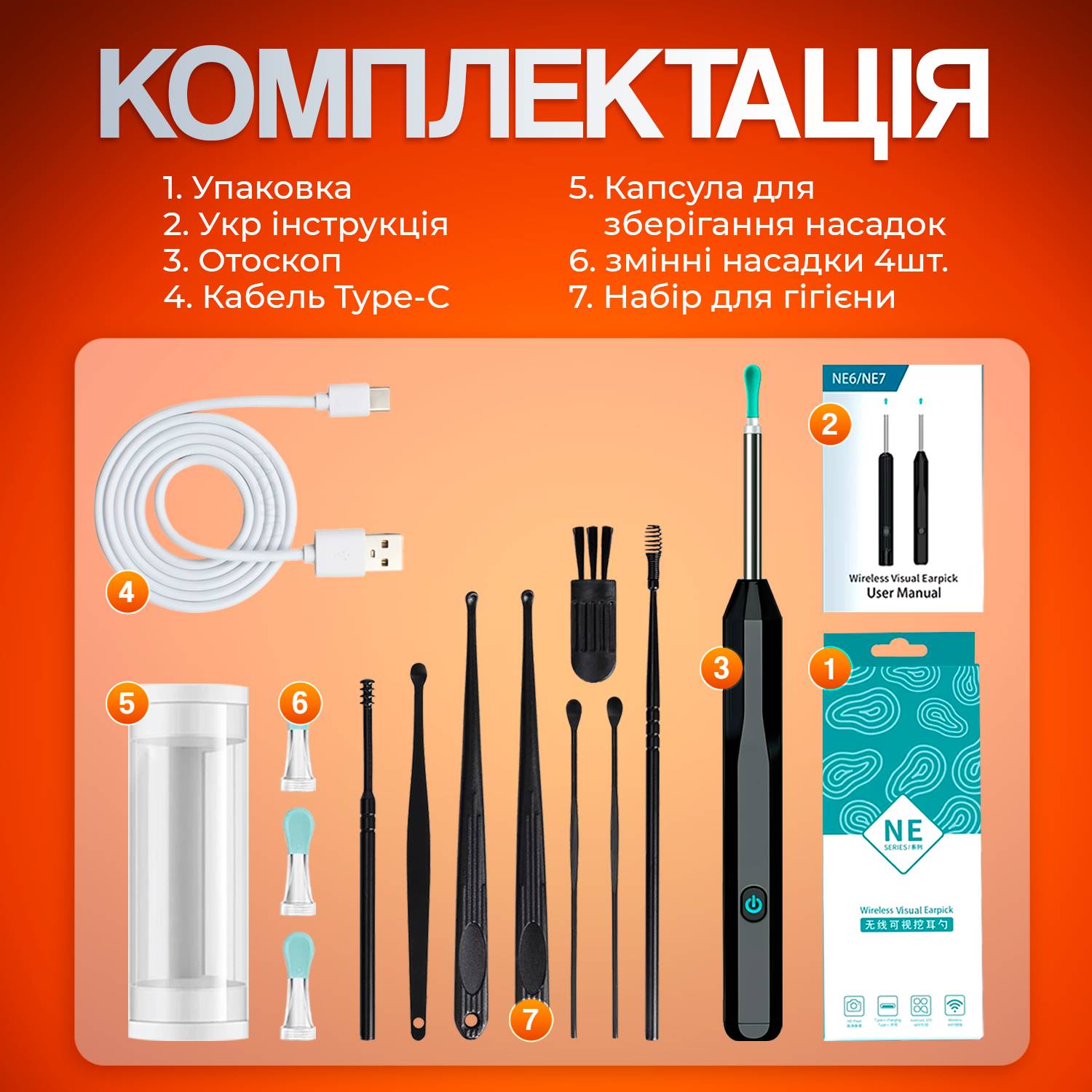 Прибор для удаления ушной серы с камерой Brillix 1296P Черный (PO-Black)