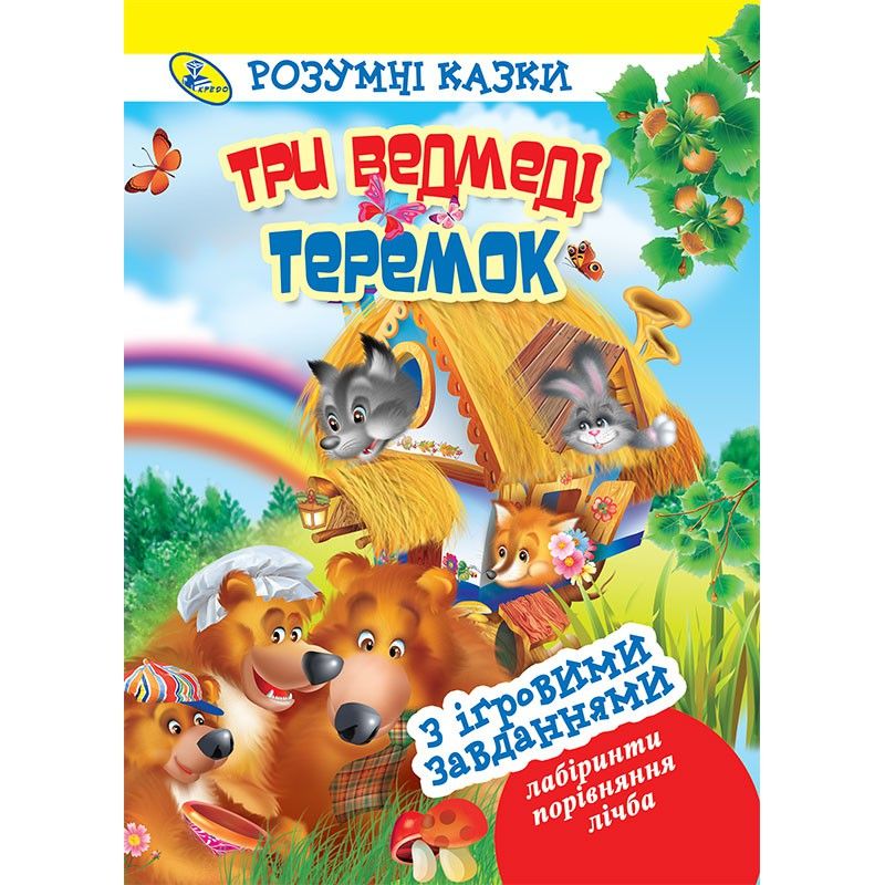 Зображення товару