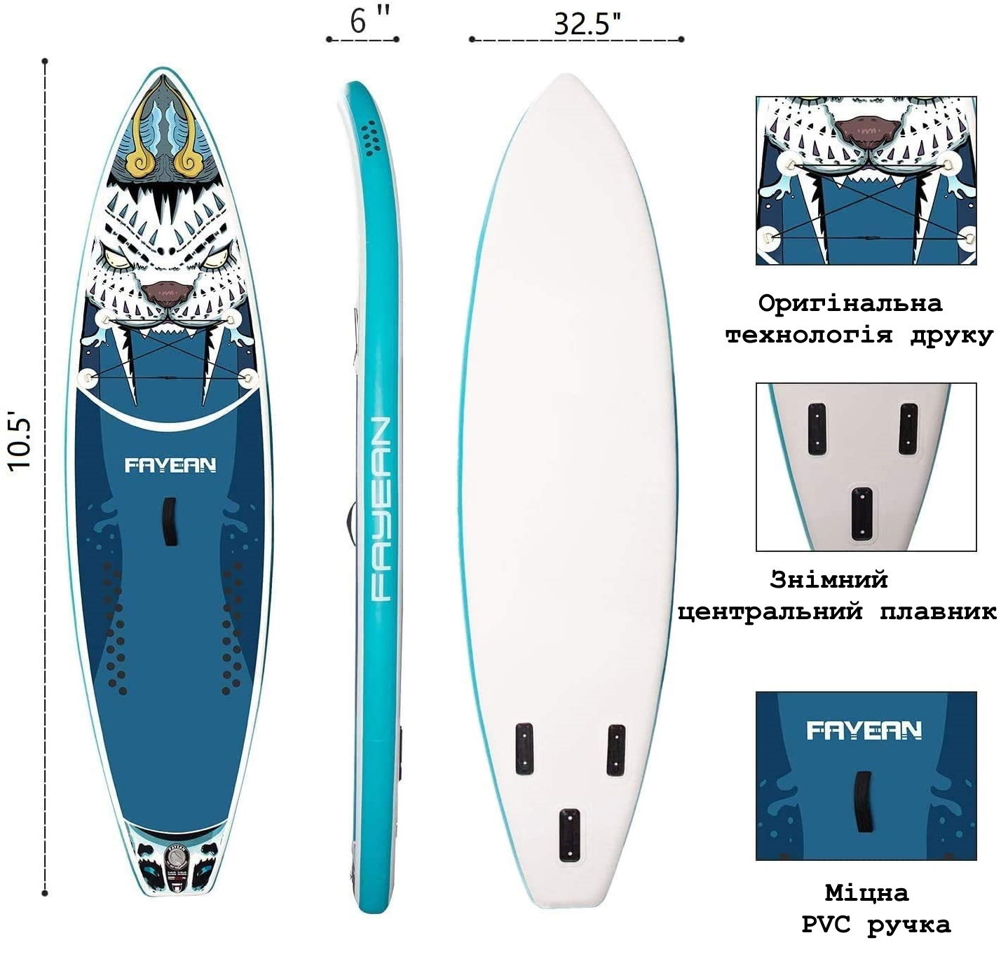 Надувна SUP дошка Holly Board для серфінгу Універсальна 300x76x15 (SP-300-15S)