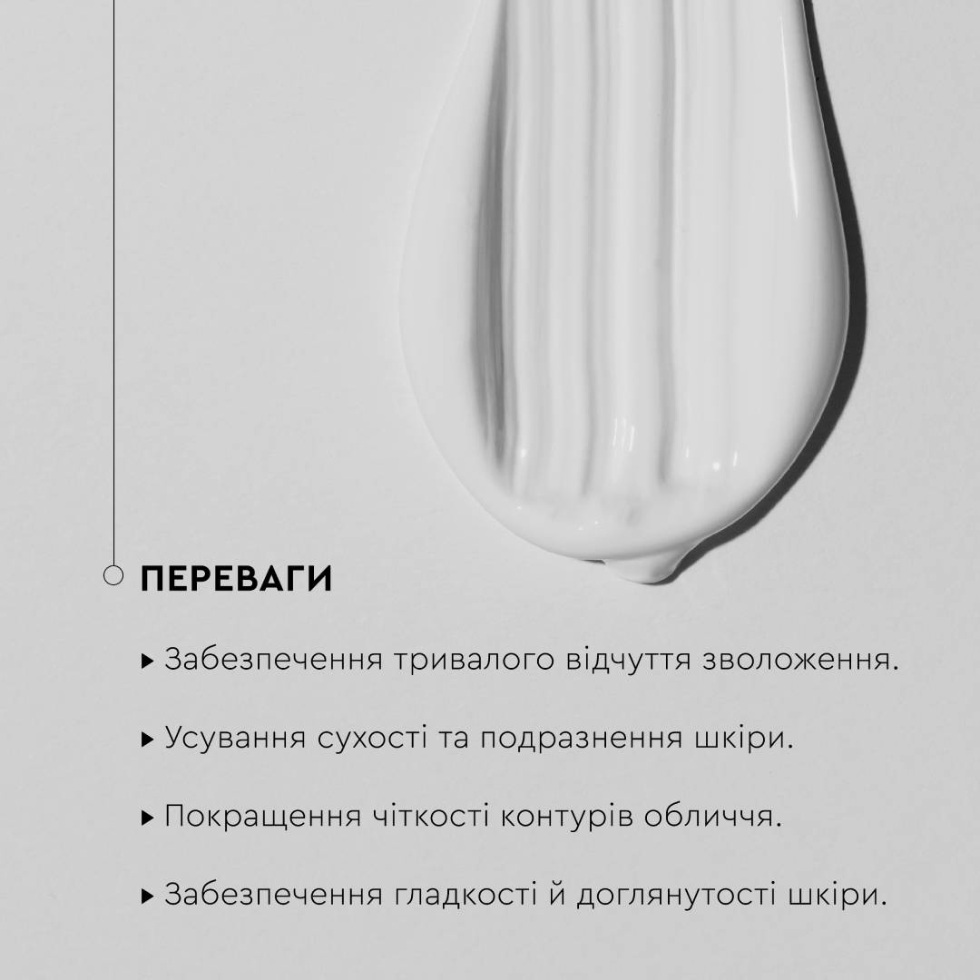 Ночной крем для лица White Mandarin Deep Regeneration Растительные пептиды 50 мл (99101094101)