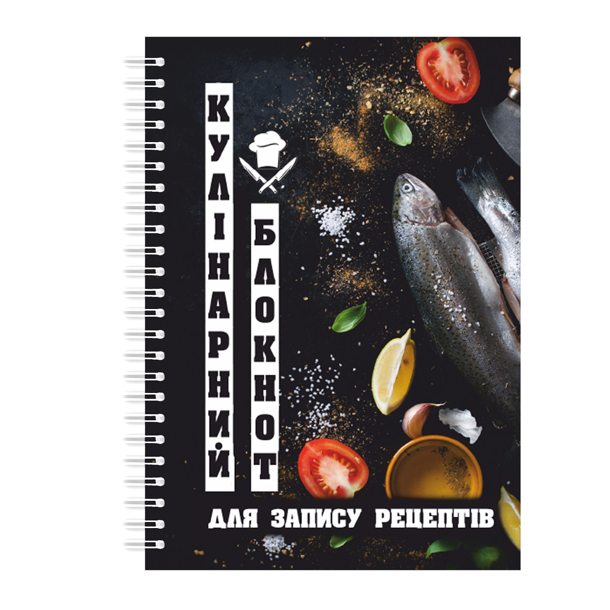 Кулинарный блокнот для записи рецептов на спирали Арбуз Рыба А3