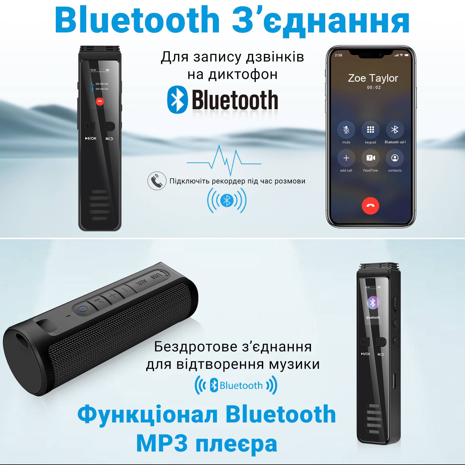Профессиональный цифровой стерео диктофон с активацией голосом Savetek GS-R29 64 Гб Bluetooth до 30 ч записи