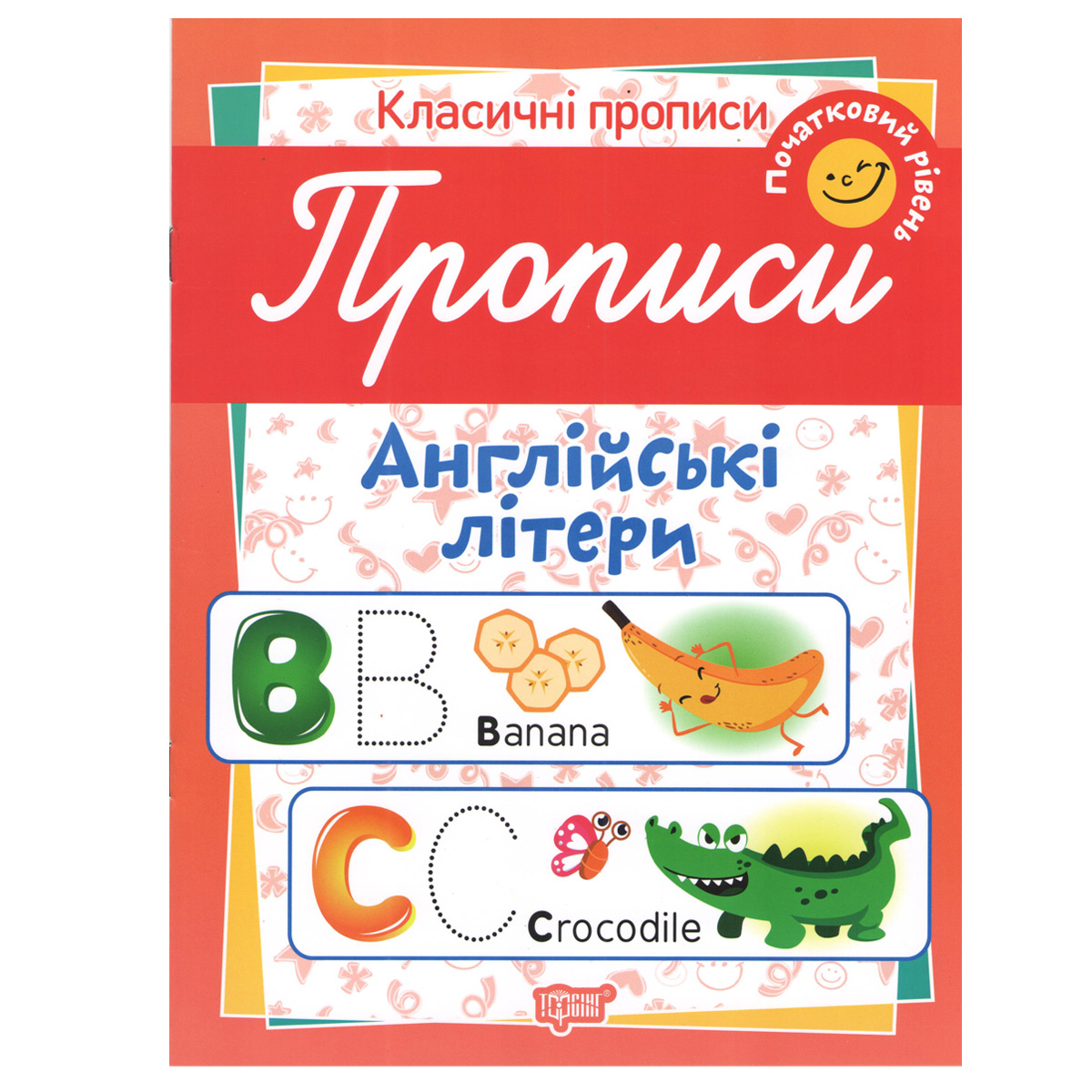 Зображення товару