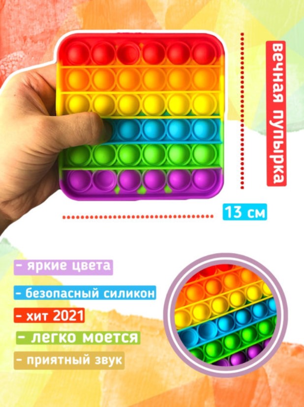 Зображення товару