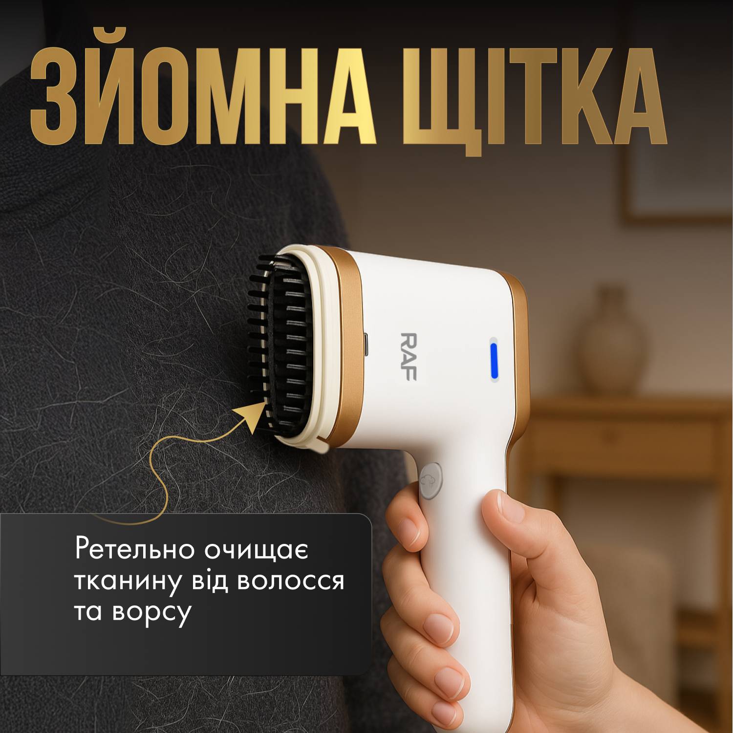 Зображення товару