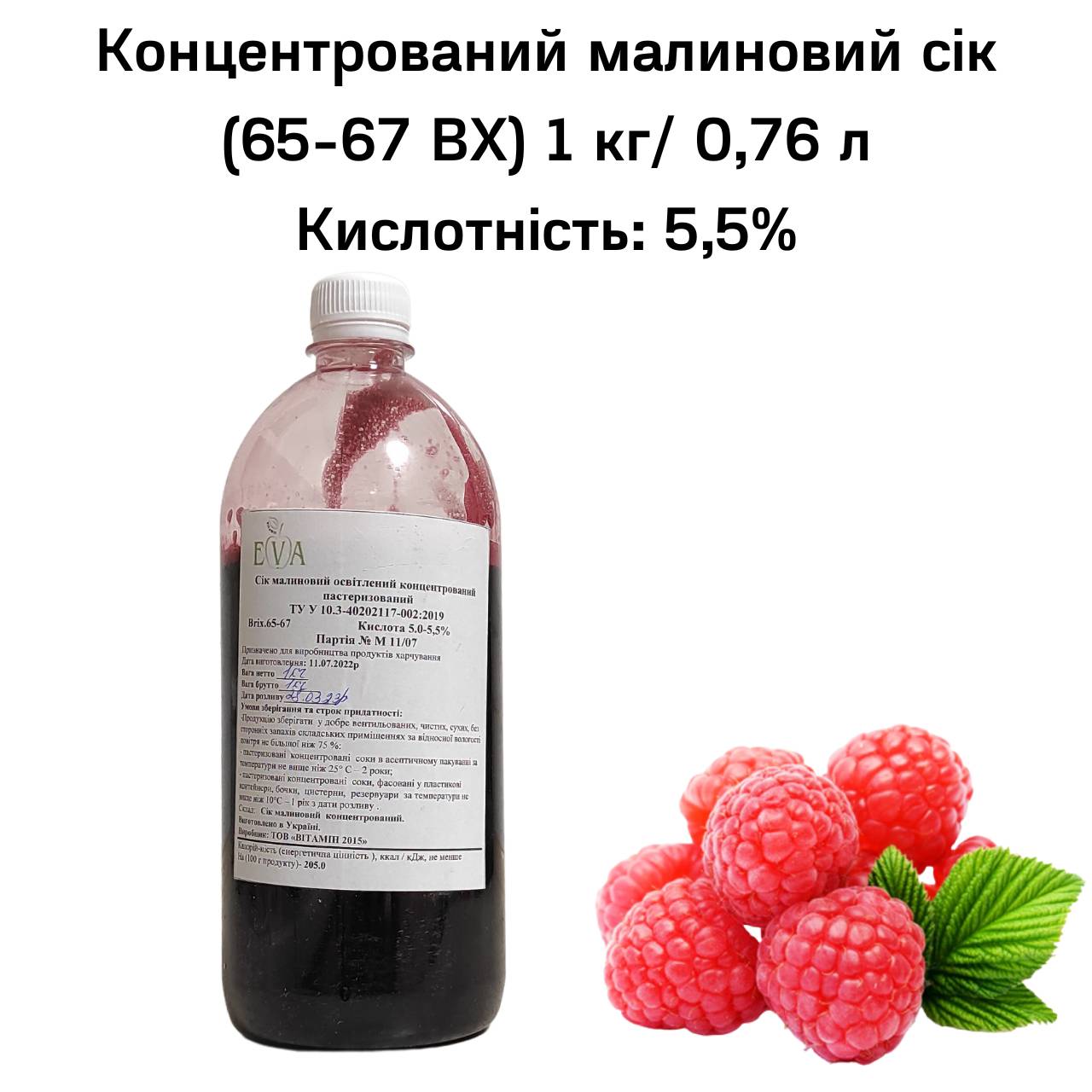 Зображення товару