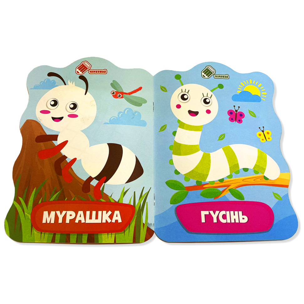 Зображення товару