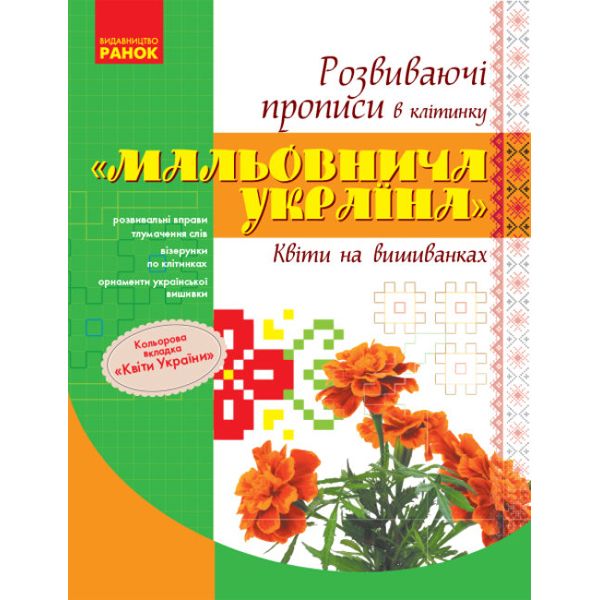 Зображення товару