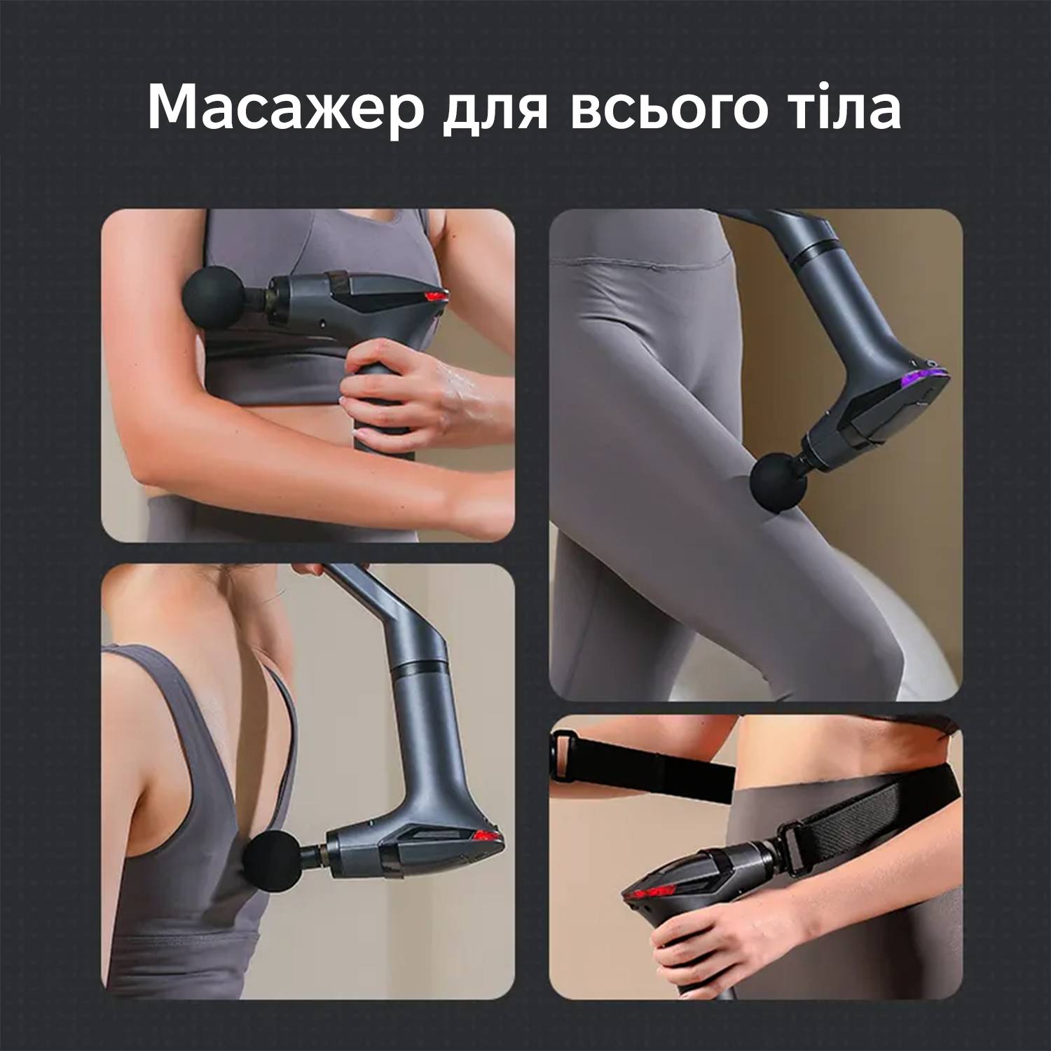 Зображення товару
