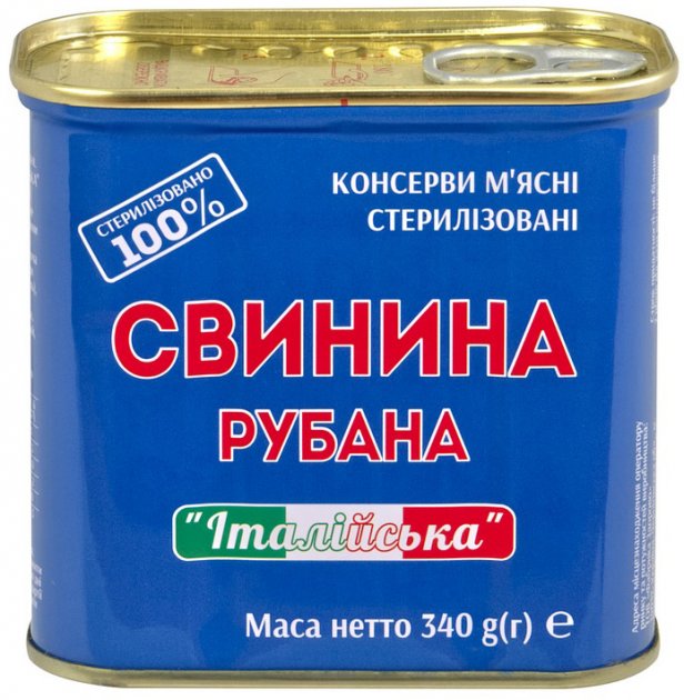 Свинина Zdorovo PowerBanka рубана Італійська з/б ЕО 340г (POB-SVUNITAL340)