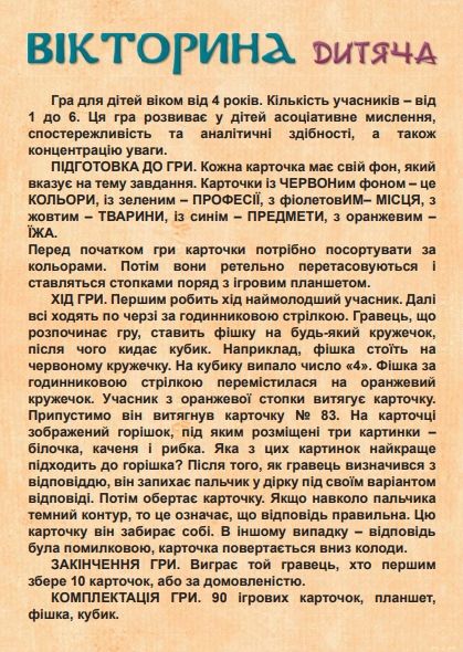 Зображення товару