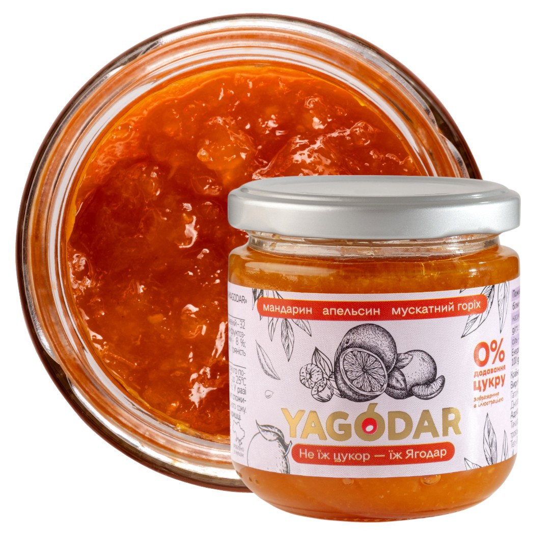 Подарочный набор YAGODAR Апельсиновый 5 шт (2346927998)
