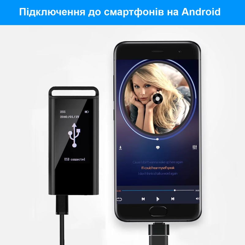 Диктофон-брелок Savetek GS-R87 32 Гб (101147-32)