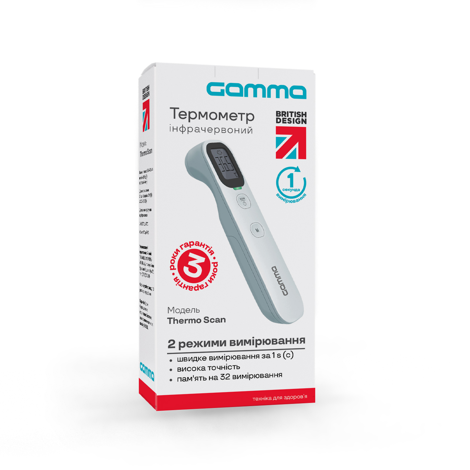 Бесконтактный термометр инфракрасный GAMMA Thermo Scan 166 x 43 x 44 мм CO004211