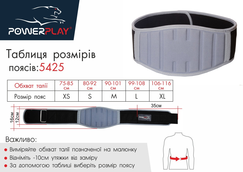 Зображення товару