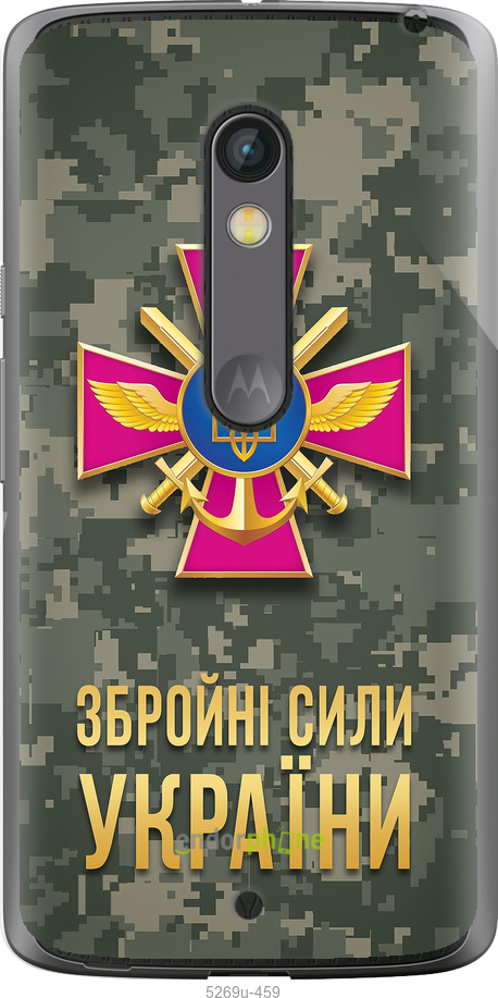 Зображення товару
