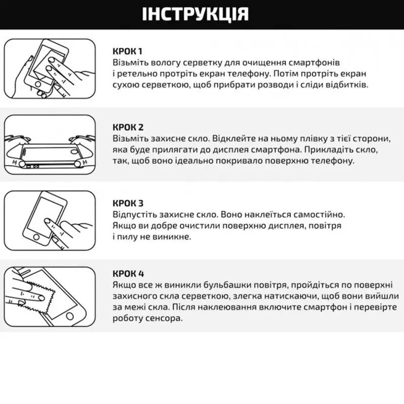 Зображення товару