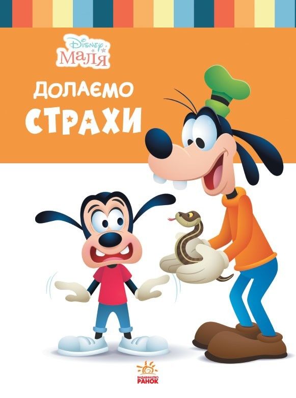Зображення товару
