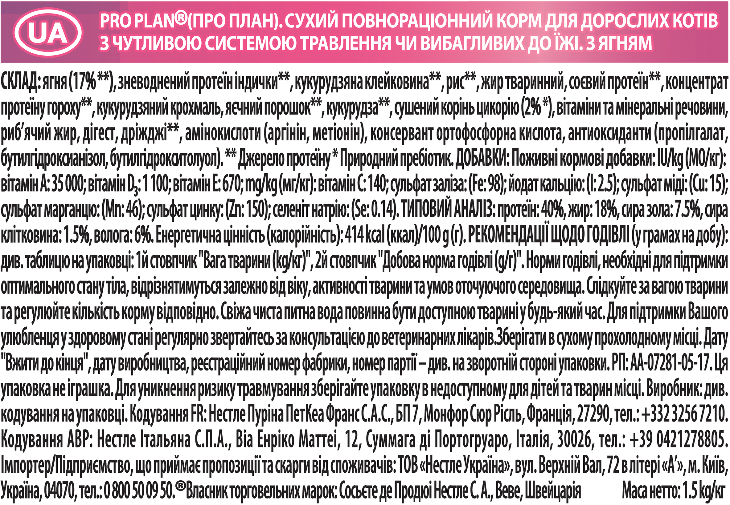 Зображення товару