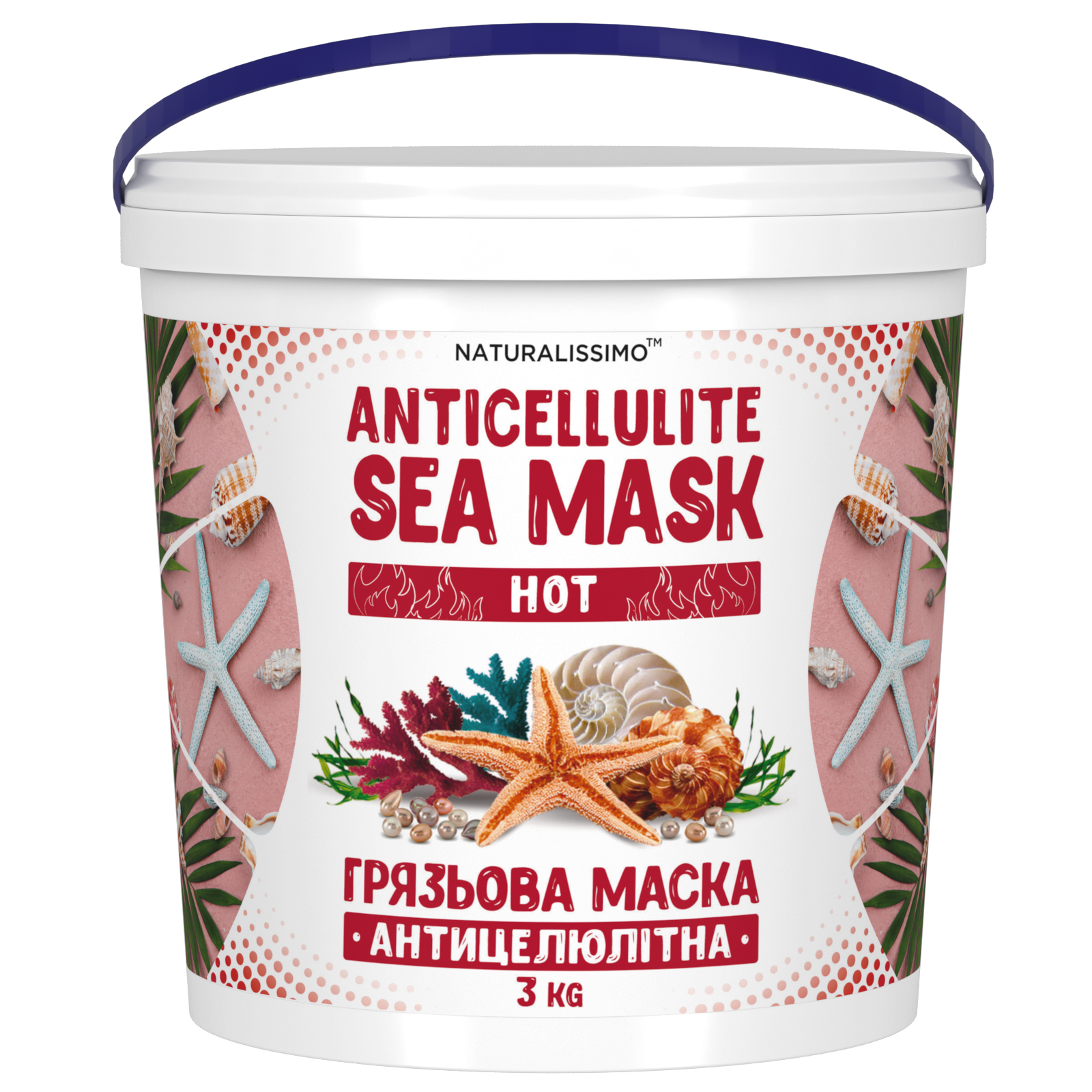 Антицелюлітна грязьова маска Naturalissimo HOT 3кг (hub_RLoH10377)