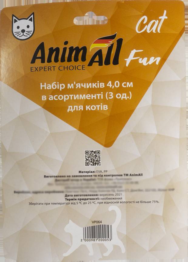 Зображення товару