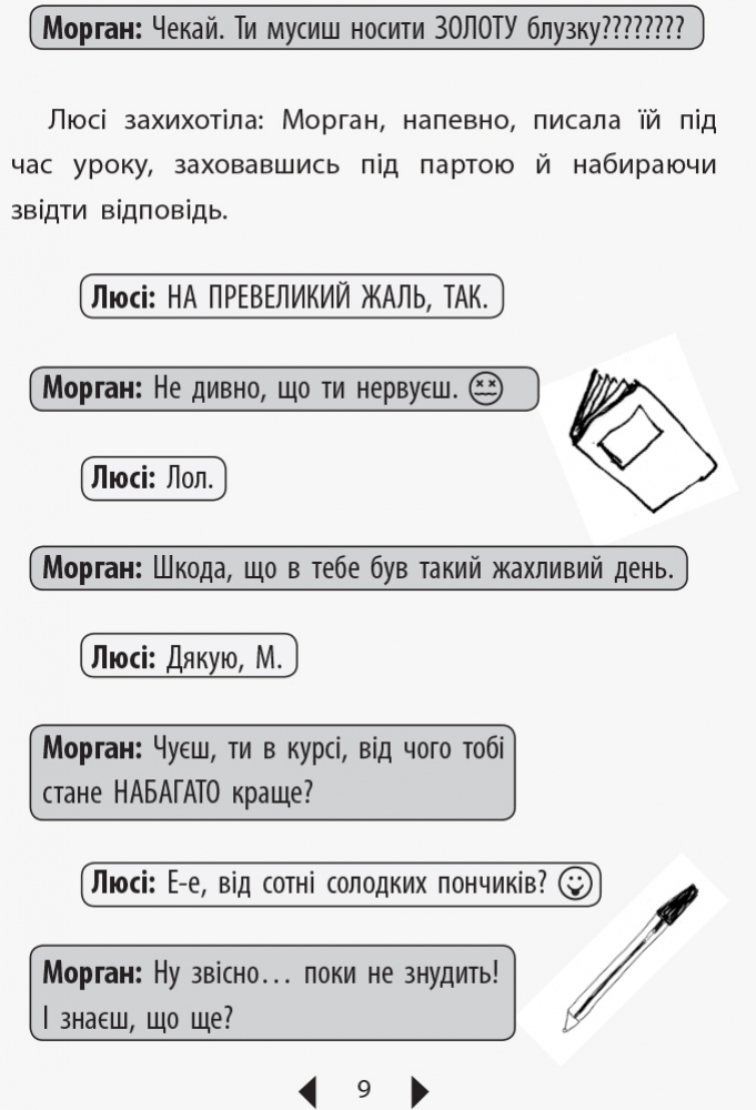 Зображення товару