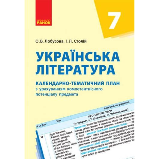 Зображення товару