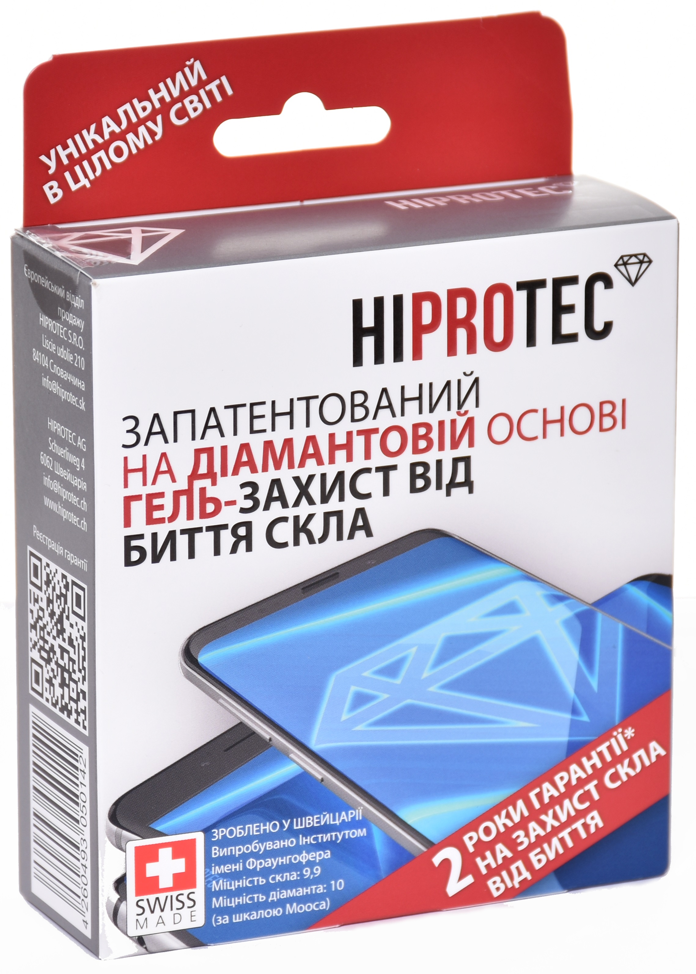 Зображення товару
