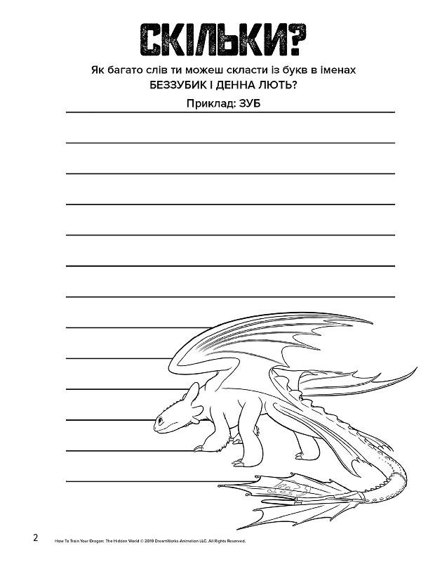 Зображення товару