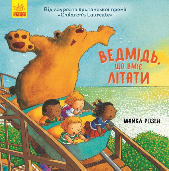 Зображення товару