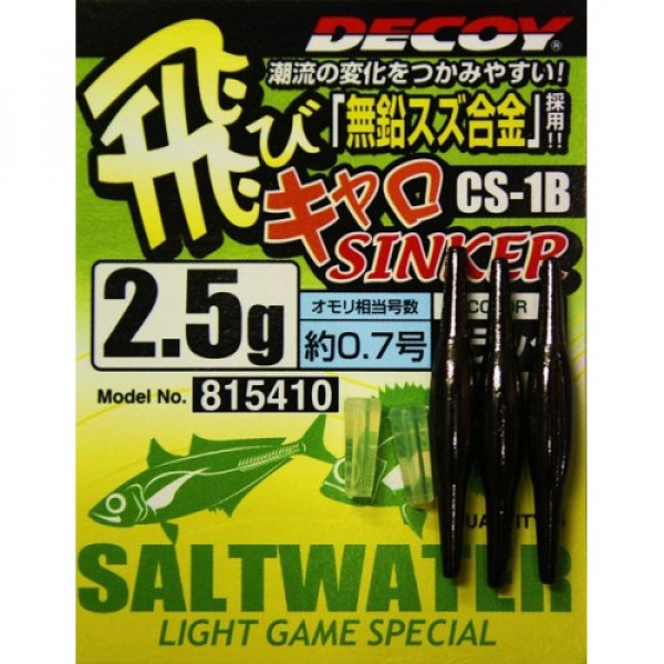Грузило Decoy Tobicalo Sinker CS-1B 1.0g 4 шт/уп (1013-1562.03.78)