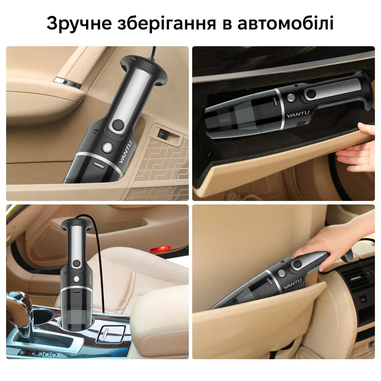 Автомобильный пылесос проводной Yantu V01S Черный