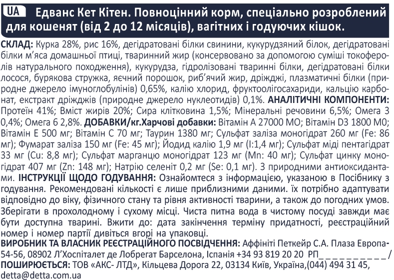 Зображення товару