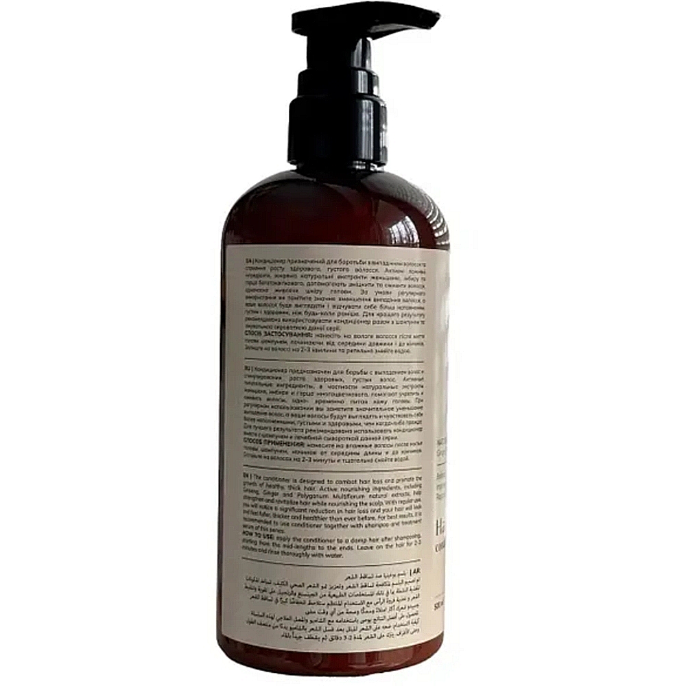 Кондиціонер проти випадання волосся Bogenia Hair Loss Control Conditioner BG415 №002 500 мл (4823121504167)