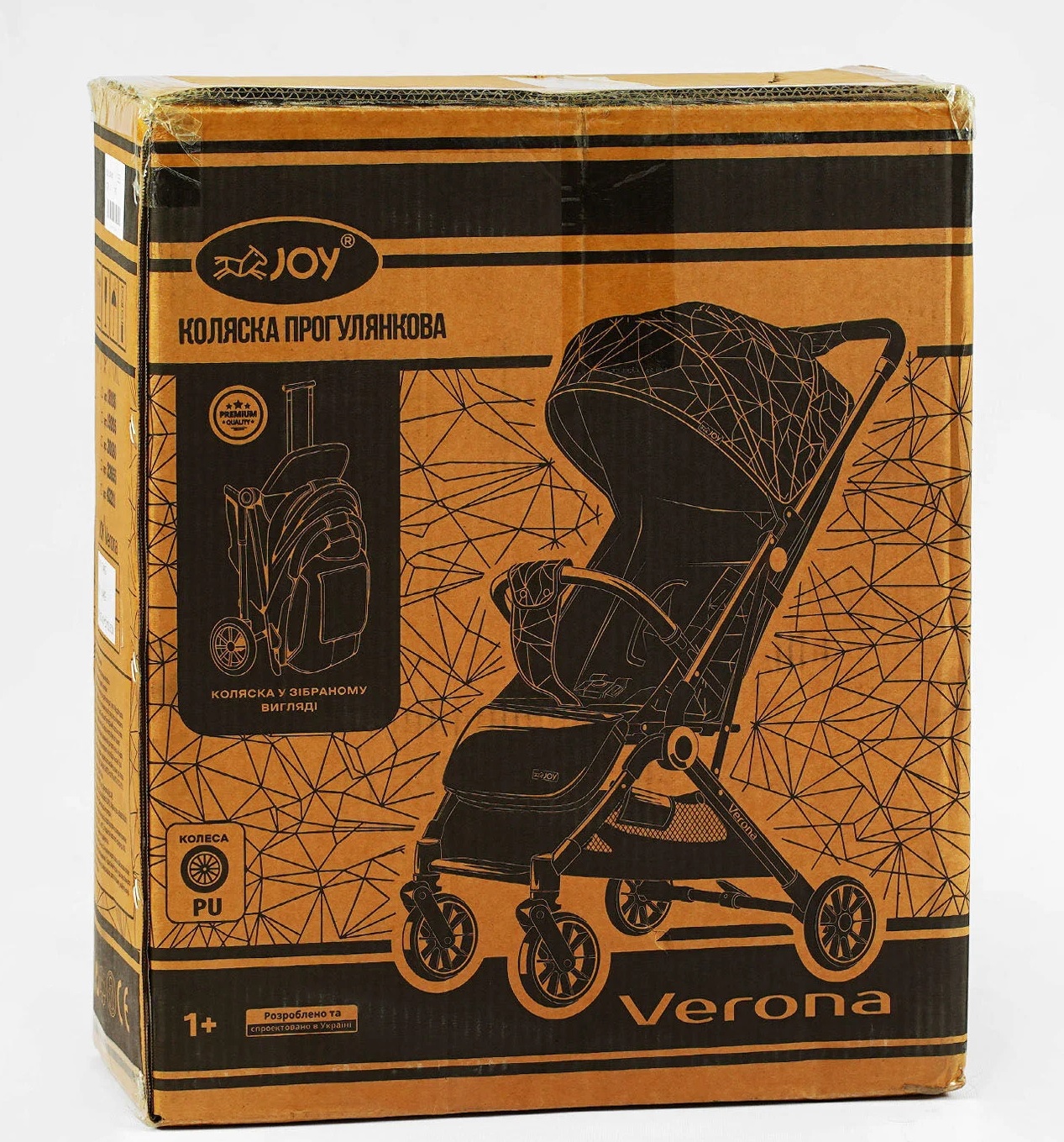 Коляска прогулочная детская JOY Verona Black (146091)